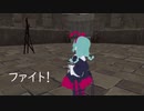 【#ニコV祭】「ファイト!」バーチャルキャストで歌ってみた　※ボイチェン