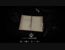 【実況】Tormented Soulsやるぞー　part6
