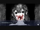 【はらぺこまーちゃん】何でも食べちゃう猟奇的な女の子がいるらしい【Vtuber/ゲーム実況】