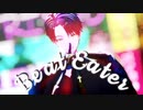 【にじさんじMMD】Beat Eater【剣持刀也誕生祭】