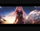 Run through the darkness / Yy feat. 巡音ルカ