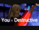 【ひぐらしのなく頃に】You-Destructive (cover) - ばにら@VirtualBunnybyVanilla [Music Video]【piano × metal × kawaii】
