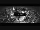 二ヒリティ / flower
