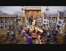 英傑大戦BGM③