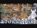 【コメ付き】距離を縮まろうとするもただの悪口を言われるぺこーら【ホロライブ切り抜き】