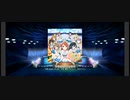 スクフェス プレイ動画 テストうp（1080p）