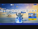 ロッカーの紹介するど～（＾＜＾）