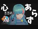 真っ二つにされた死体の真相を解き明かす謎解きアドベンチャーゲーム 【AI：ソムニウムファイル ニルヴァーナ イニシアチブ】 #27