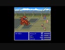 【SFC版】FF5実況します　3
