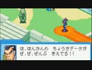 ロックマンエグゼ7を待ち続ける男の【流星のロックマン】実況 part10