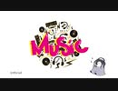 【youzinA】『私は最強』歌ってみた