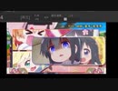 舞い降りBUTE-mix.妄想