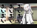 隣人のアリアルさんとミリアルさん　479『見えざるピンクのユニコーン』