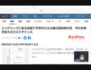 ゆでガエル日本　今はモンゴル襲来以上の国難　平和時の既存の思考モデルではらちがあかない　#汎用性認知不足　#危機意識欠損