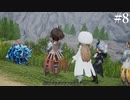 【初見実況】ブレイブリーデフォルト2を実況してみた【その8】