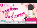 【歌ってみた】京ヒットチャート今週の第1位の曲【古典アイドルソング】