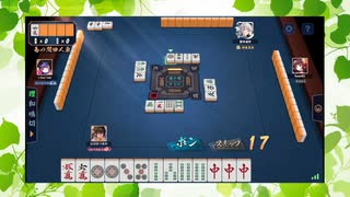 【雀魂】ひびの麻雀2022　part234【玉の間・雀豪1】