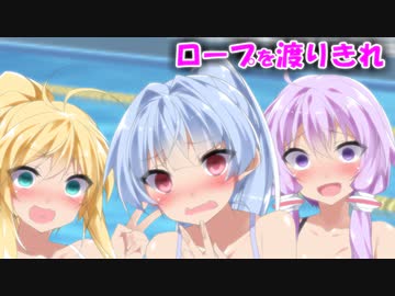 ❤堕ちずに渡りきれるかな？❤ドキッ❤女だらけの水泳大会❤〇ロリもあるよ❤〇〇管理制度がある学校のプール授業