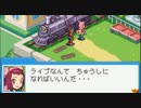 ロックマンエグゼ7を待ち続ける男の【流星のロックマン】実況 part11