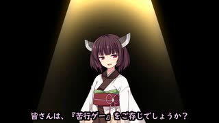 東北きりたんの主張【60秒動画アピール祭】
