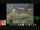 パワードール６ｍ１「ボーナストラック」戦闘２