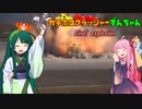 【Splatoon2】ガチホコクラッシャーずんちゃん　final explosion　【VOICEROID実況】