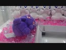 UFOキャッチャールナ①
