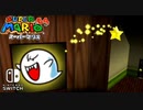 #31【☆一個ずつ】鼻ピーナッツ【実況プレイ】