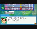 ロックマンエグゼ7を待ち続ける男の【流星のロックマン】実況 part12