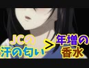 個人評価67点のアクションアニメ【ストライク・ザ・ブラッドOVA】の紹介と感想