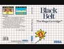 [実況]「BLACK BELT=北斗の拳（SMS）」レトロフリークで初見プレイ！