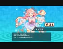 【スーパーバレットブレイク】思ったよりカードゲームしてる Part6【ゆっくり実況プレイ】