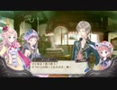 アーランドの錬金術士 メルルのアトリエ DX 実況プレイ part57
