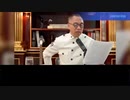 2022/08/21-01 SHINPUDO NEWS 速報 『米国は「ニューバージョンのプラザ合意」で中国共産党の人民元グローバル化を