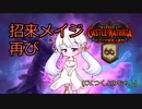 【Hearthstone】ぶんれつくよみちゃん【つくよみちゃん実況プレイ】