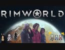 金！暴力！S○X！逃亡者達のRimWorld性活.kbs6
