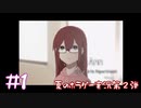 【初見ホラーゲーム実況】午後９時までに下校って意外ときつくない？【Ann】#1