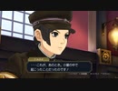 発想ヲ逆転シ真実ヲ暴カム 第六十八節【大逆転裁判】
