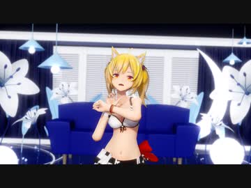 酔いどれ知らず【MMD アークナイツ ソラ】
