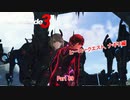 【switch】ゼノブレイド3 Part 89【ネタバレあり】