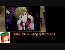 ミリシタ譜面攻略＆実況【スペードのQ】