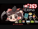 ＋無知なゆっくりがelonaを実況プレイ＋＾１６３