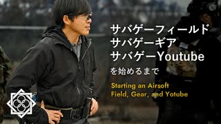 タキオって何者？【後編：これまでの活動と、これからの挑戦】