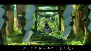 【UTAU音源配布】鬼の居ぬ間に【JIE】