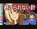 【リコリス・リコイル８話感想・考察】財務大臣たきなの優先順位