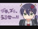 【手描き？】剣持刀也でゴチャゴチャうるせー！『音MAD？】