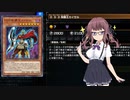 【遊戯王マスターデュエル】初心者花梨のまったりデュエル part4　エクストラゼロフェス