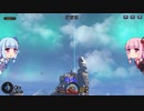 琴葉姉妹と過酷な登山。Part.９　登山９日目【Insurmountable】