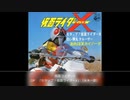 1974年02月16日　　　X　ラ　イ　ダ　ー　　OP