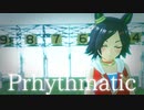 Prhythmatic_ウイニングチケット